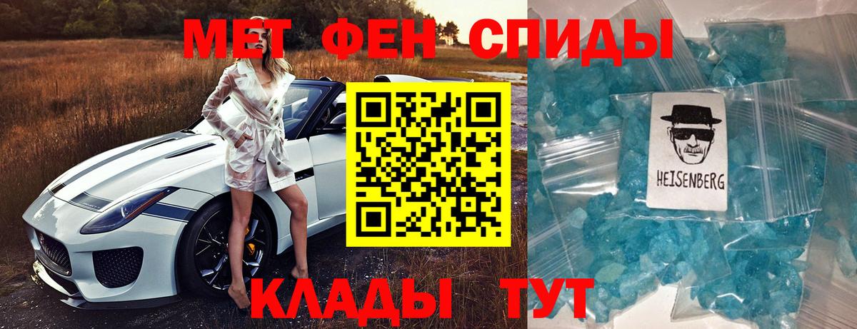 hydra ССЫЛКА  Амфетамин 98%  Вход с VPN  Курск  АМФЕТАМИН 