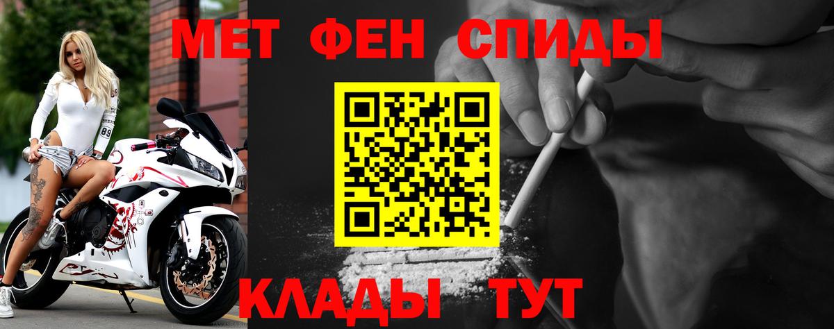 АМФ кристаллы  МЕФ  MDMA  COCAIN  ГАШИШ  ГАШ  Меф МЯУ МЯУ кристаллы  Курск  Вход с VPN  Каннабис 