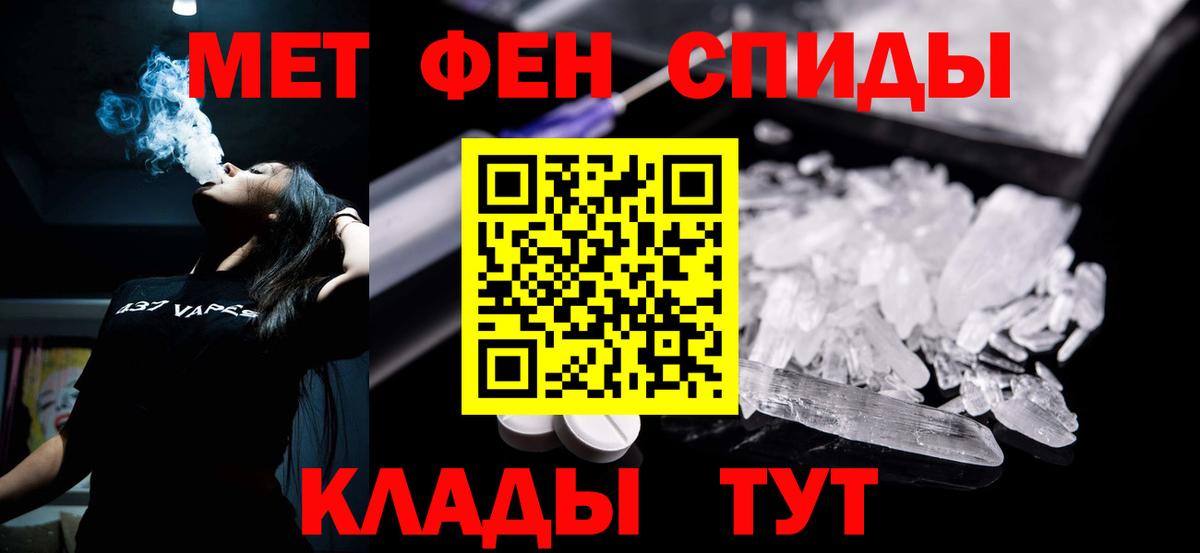 Amphetamine VHQ Курск