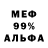 МЕТАДОН methadone Hilzu 95