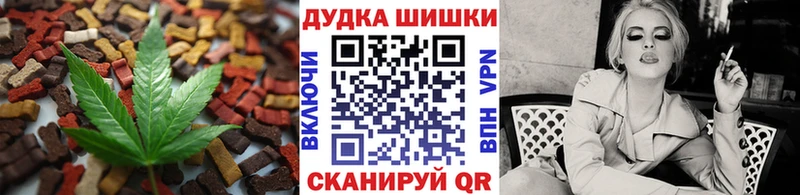 Еда ТГК марихуана  Курск 