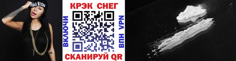 хочу наркоту Курск COCAIN Боливия
