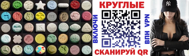 ЭКСТАЗИ Philipp Plein купить наркоту Курск
