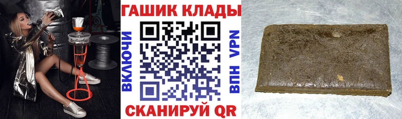 Гашиш Изолятор Курск