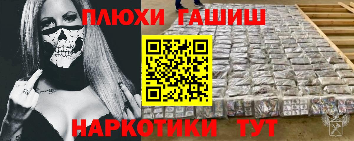 закладки  ГАШИШ Ice-O-Lator  Вход с VPN  Курск  Гашиш ice o lator 
