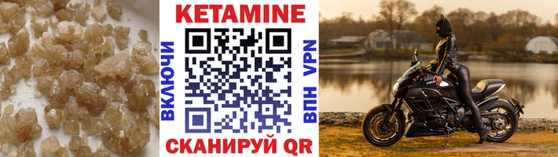 наркотики  Курск  Кетамин ketamine 