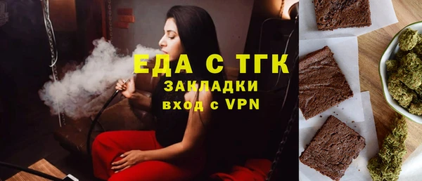 тгк Михайловка