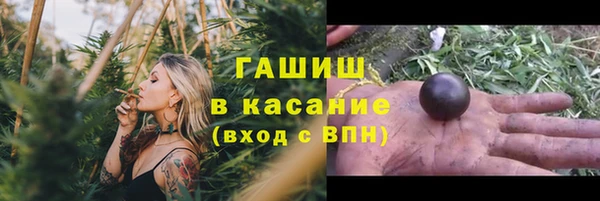 тгк Михайловка
