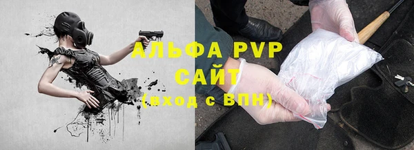 тгк Михайловка
