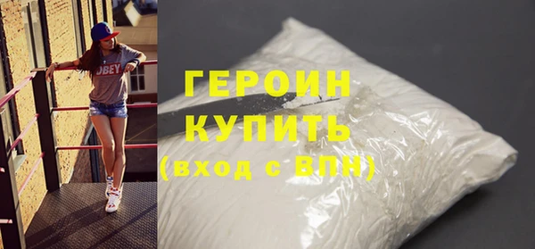 тгк Михайловка