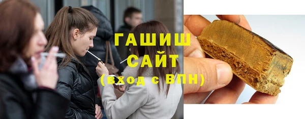 тгк Михайловка
