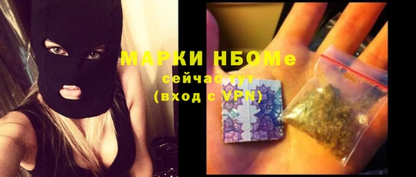 тгк Михайловка
