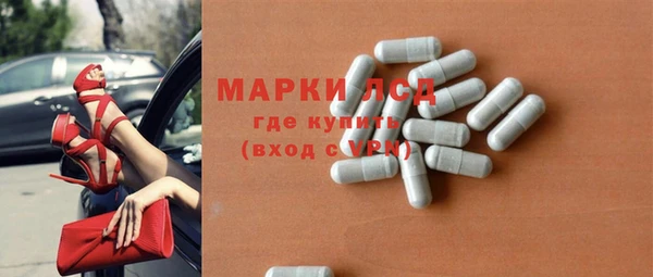 каннабис Михайловск