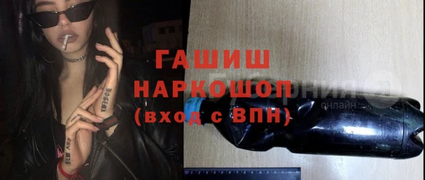 каннабис Михайловск