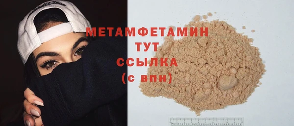 тгк Михайловка