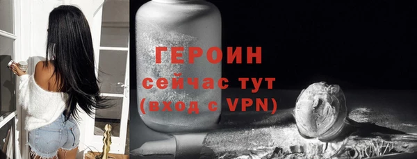 тгк Михайловка