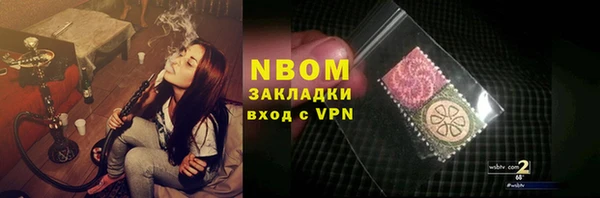 тгк Михайловка