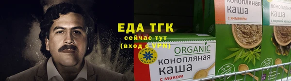 тгк Михайловка