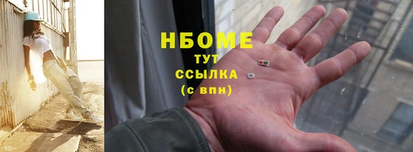 каннабис Михайловск