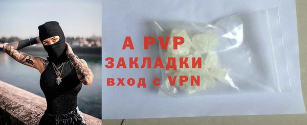 каннабис Михайловск