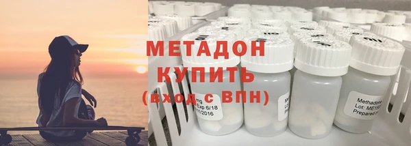 тгк Михайловка