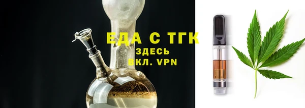 каннабис Михайловск