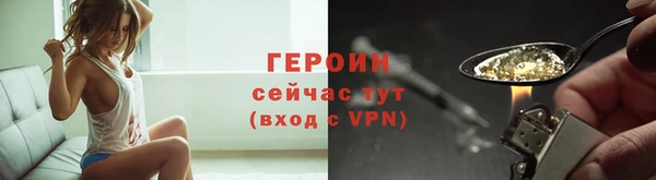 каннабис Михайловск