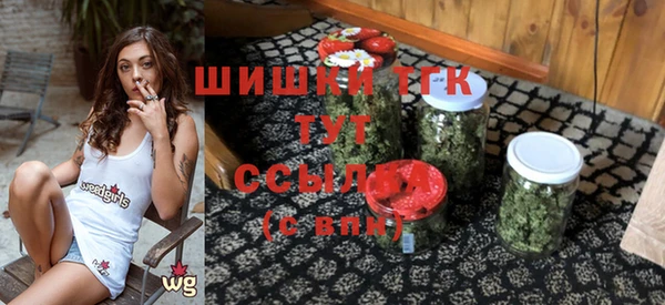тгк Михайловка
