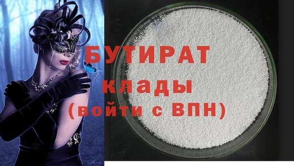 каннабис Михайловск