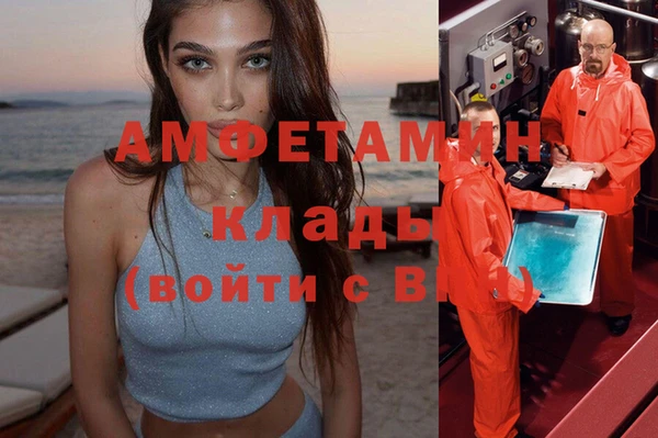 каннабис Михайловск