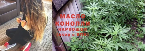 каннабис Михайловск
