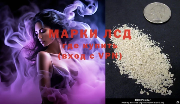 тгк Михайловка