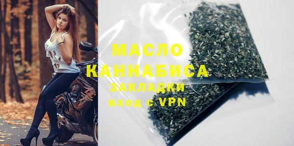 каннабис Михайловск