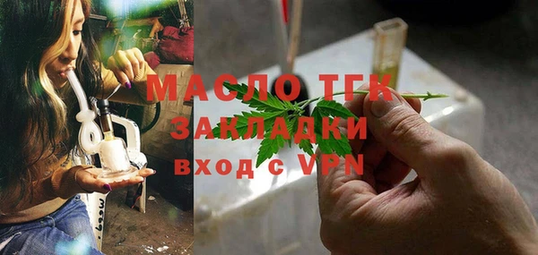 каннабис Михайловск
