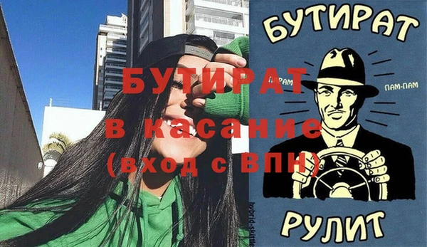 тгк Михайловка