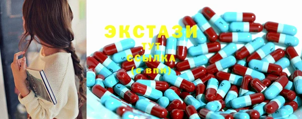 стафф Володарск