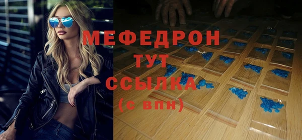 тгк Михайловка