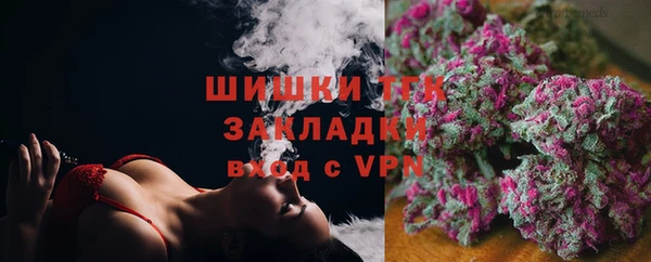 тгк Михайловка