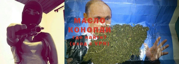 тгк Михайловка