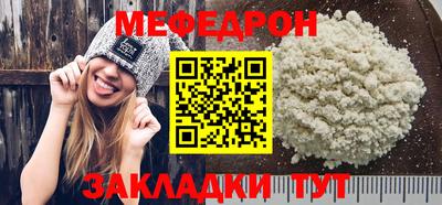 прущие крисы Ипатово