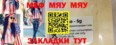 прущие крисы Ипатово