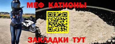 прущие крисы Ипатово