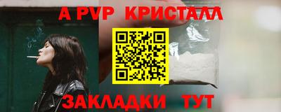 прущие крисы Ипатово