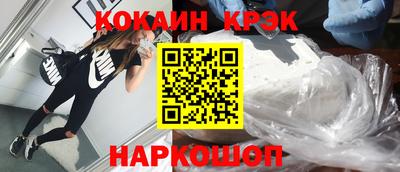 прущие крисы Ипатово