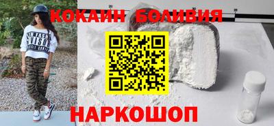 прущие крисы Ипатово