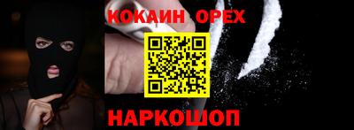 каннабис Ирбит