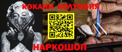 каннабис Ирбит