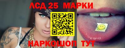 прущие крисы Ипатово