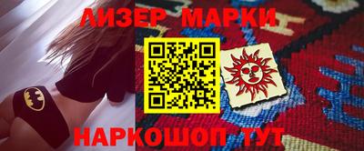 мдма Абинск