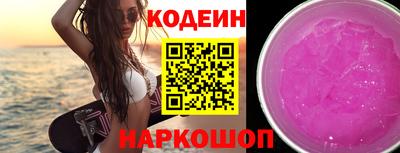 прущие крисы Ипатово